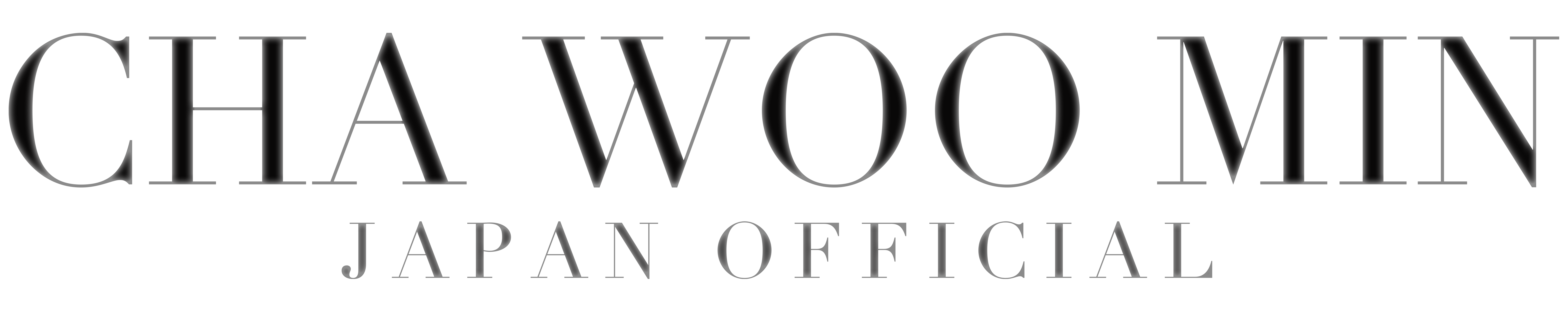 Cha WooMin JAPAN OFFICIAL FANCLUB